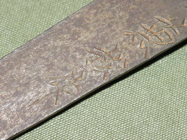 Militia sword tang signature
