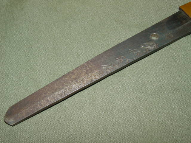 View of full Samurai sword signed tang