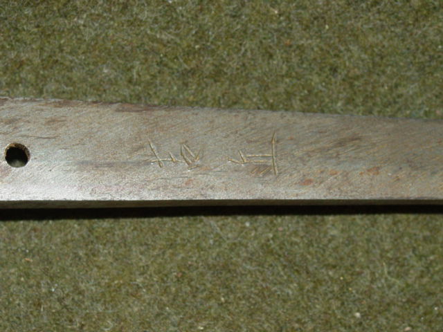 WWII Katana tang swordsmith signature