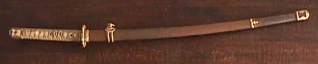WWII Katana sword